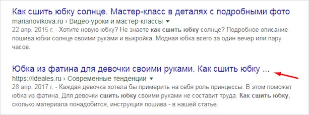 Что такое тайтл и как правильно его писать