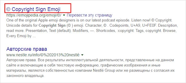 Изображение страницы с текстовым файлом для лучшей оптимизации SEO.