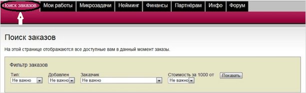 Изображение файла на веб-странице с текстом.