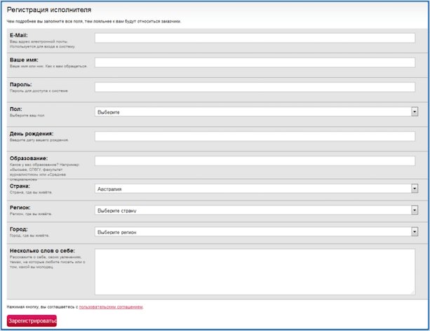 Изображение страницы с текстом для SEO оптимизации.