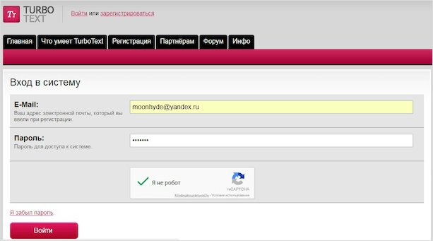 Изображение веб-страницы с файлом текста.