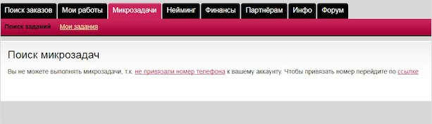 Изображение веб-страницы с файлом и текстом для оптимизации SEO.