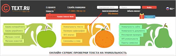 Изображение: Свежие груши на дереве | Фрукты, свежие продукты, растение.