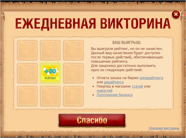 Изображение с динамитом на веб-странице с текстом рекламы. (File, Dynamite, Weapon, Webpage, Text, Advertisement)