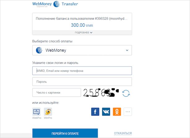 Изображение файла с текстом на веб-странице.