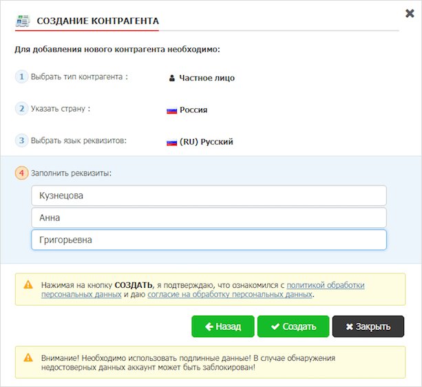 Изображение страницы с текстовым файлом для SEO оптимизации.