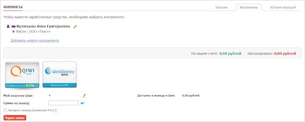 Файл веб-страницы с текстом на странице для оптимизации изображений.