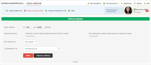 Фото человека с выражением лица, просматривающего файл на веб-странице.