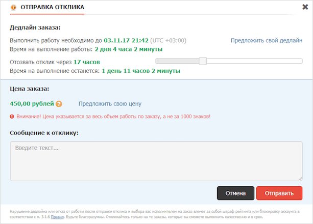 Изображение с файлом, страницей, текстом на веб-странице, оптимизировано для SEO.