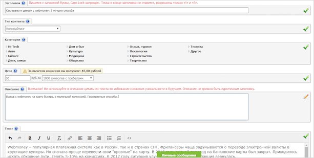 Изображение веб-страницы с текстом на экране: “File Page Text Webpage”.