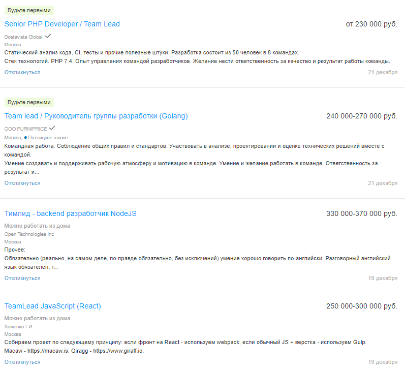 Изображение страницы с текстовым файлом для оптимизации поисковой системы.