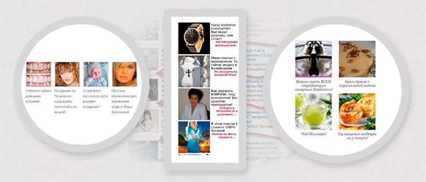 Реклама на постере с изображением человека.