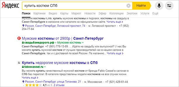 "Изображение для файл страницы с текстом на веб-странице"