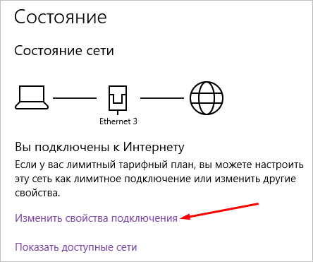 Иллюстрация страницы с текстовой диаграммой для оптимизации SEO.