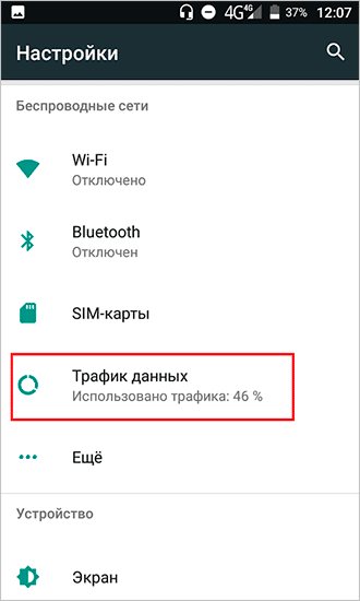 Что такое трафик в интернете и бизнесе, и как на нем зарабатывают