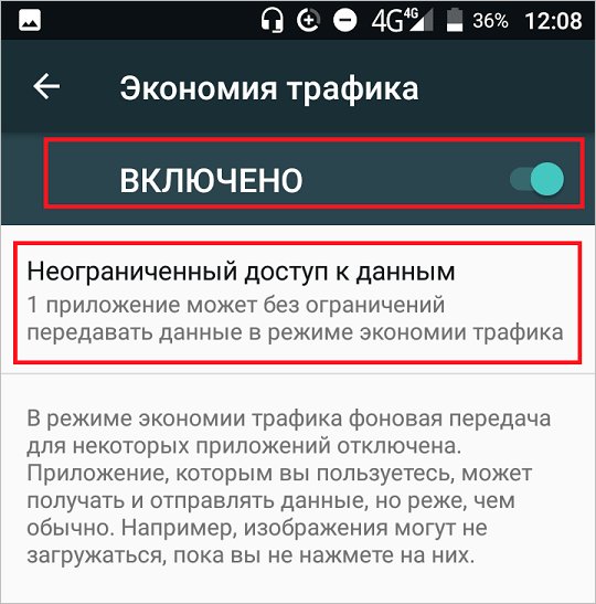 Что такое трафик в интернете и бизнесе, и как на нем зарабатывают