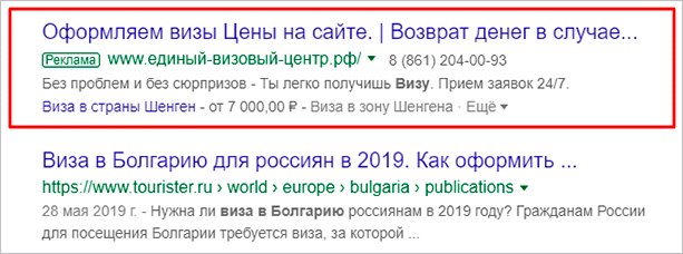 Изображение страницы с текстом для оптимизации поисковых систем.