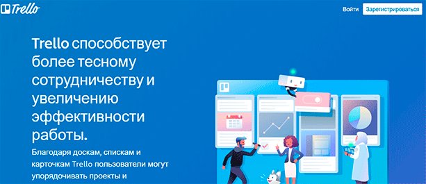Обзор приложения Trello: что это такое и как поможет добиться успехов везде