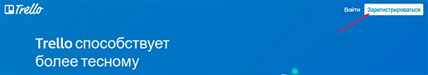 Обзор приложения Trello: что это такое и как поможет добиться успехов везде