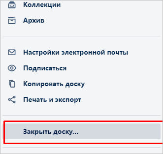 Обзор приложения Trello: что это такое и как поможет добиться успехов везде