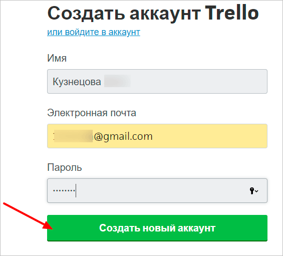 Обзор приложения Trello: что это такое и как поможет добиться успехов везде