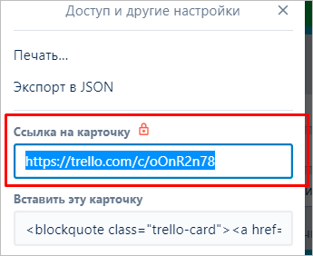 Обзор приложения Trello: что это такое и как поможет добиться успехов везде