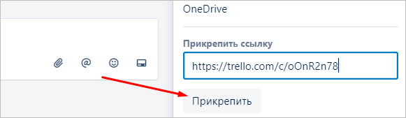 Обзор приложения Trello: что это такое и как поможет добиться успехов везде