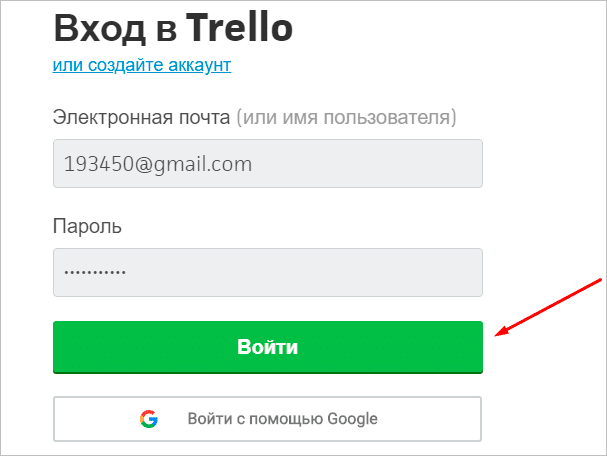 Обзор приложения Trello: что это такое и как поможет добиться успехов везде