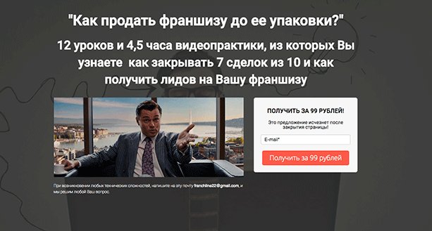 Что такое трипваер, и как с помощью него можно значительно повысить продажи