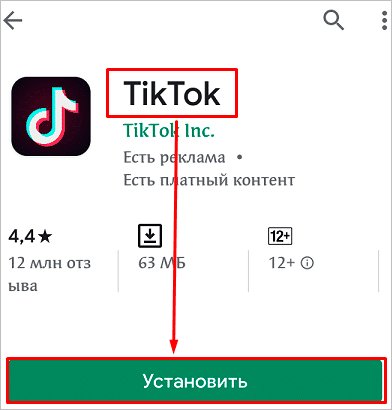 Что такое TikTok, для чего он нужен и почему так популярен