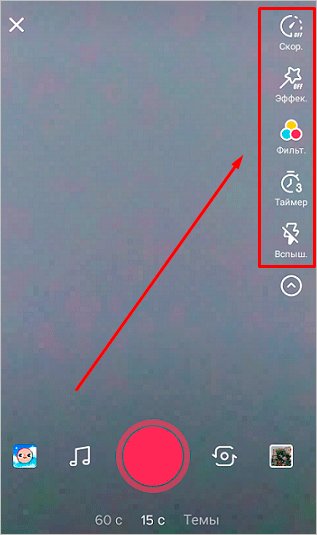 Что такое TikTok, для чего он нужен и почему так популярен