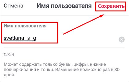 Иллюстрация страницы с текстом для SEO оптимизации.