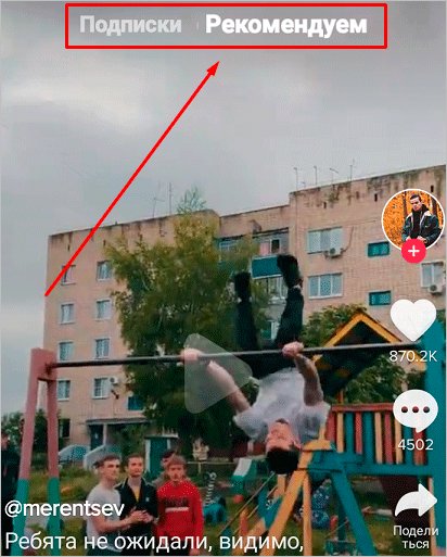 Человек в игровой зоне на открытом воздухе.