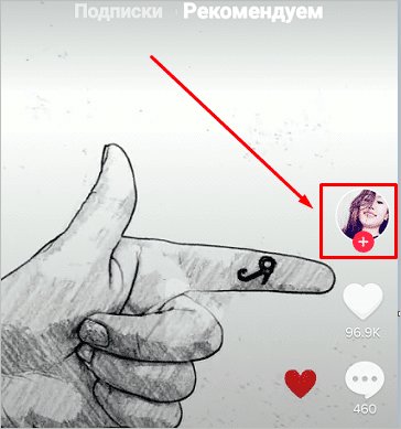 Человеческая рука с пальцем, искусство.