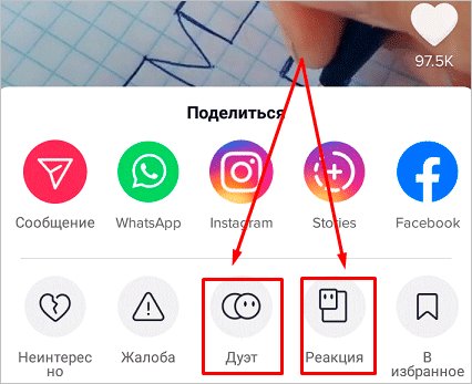"Человек, держащий книгу с текстом и символами, изображение с номерами"