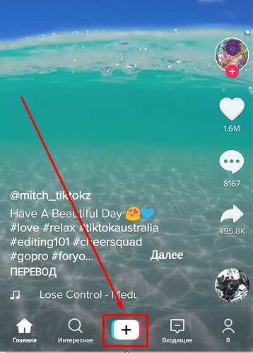 Пейзаж морского побережья с мобильным телефоном на фоне воды.