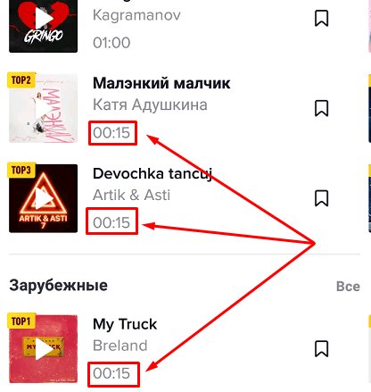Как научиться снимать классные видео в TikTok