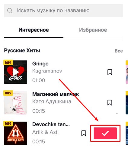 Как научиться снимать классные видео в TikTok