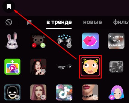 Как научиться снимать классные видео в TikTok