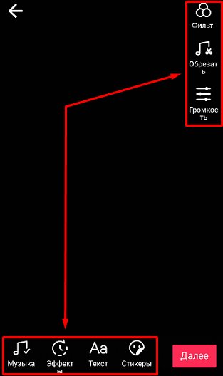 Электроника: экран мобильного телефона - это оптимизированный текст для изображения.