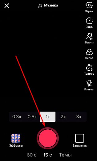 Электроника: мобильный телефон с ярким экраном и светящимся смартфоном.