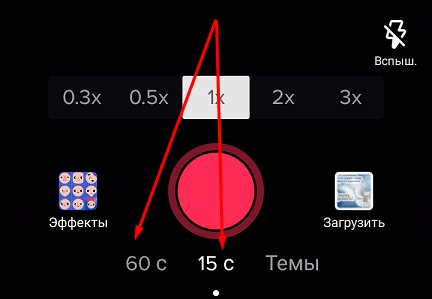 Как научиться снимать классные видео в TikTok
