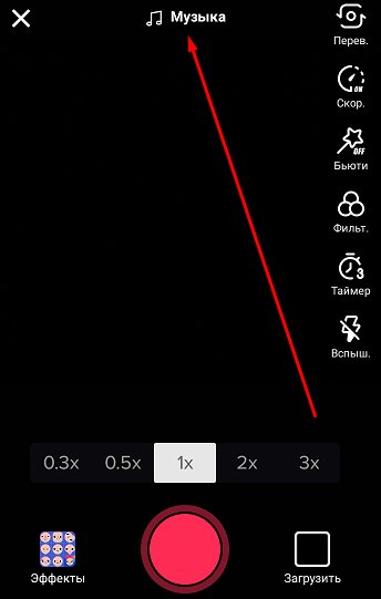 Как научиться снимать классные видео в TikTok
