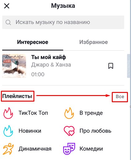 Как научиться снимать классные видео в TikTok