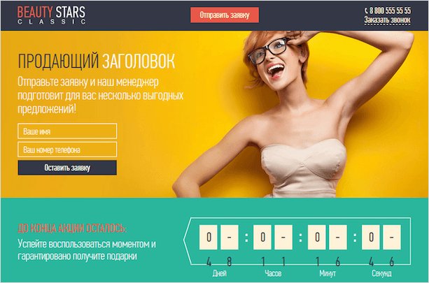 Объявление: женщина взрослого возраста на постере, файл.