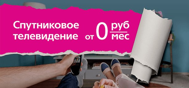 Реклама мужской обуви: мужчина скачивает лист бумаги. Кроссовка, текст.