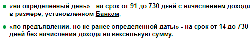 Изображение страницы с текстом для оптимизации поисковых запросов.