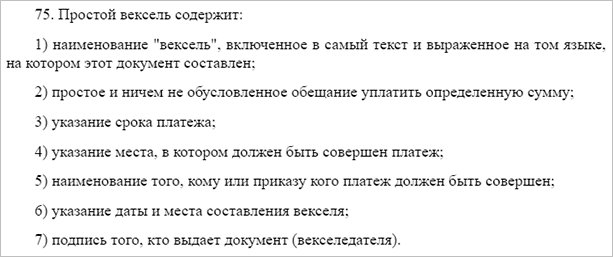Изображение страницы с текстом для оптимизации поисковой выдачи.