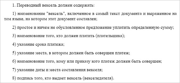 Изображение страницы с текстом для оптимизации поисковых систем.