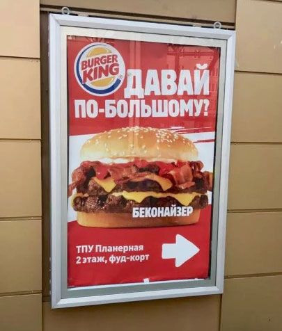 Реклама бургера: яркий постер с аппетитным фаст-фудом.